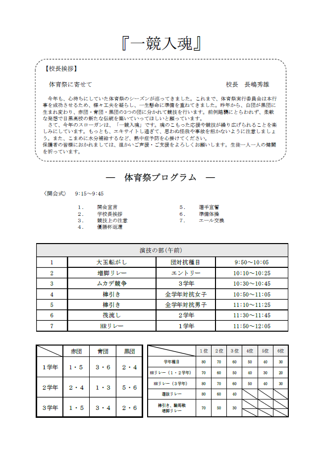 スクリーンショット 2026-05-28 130018